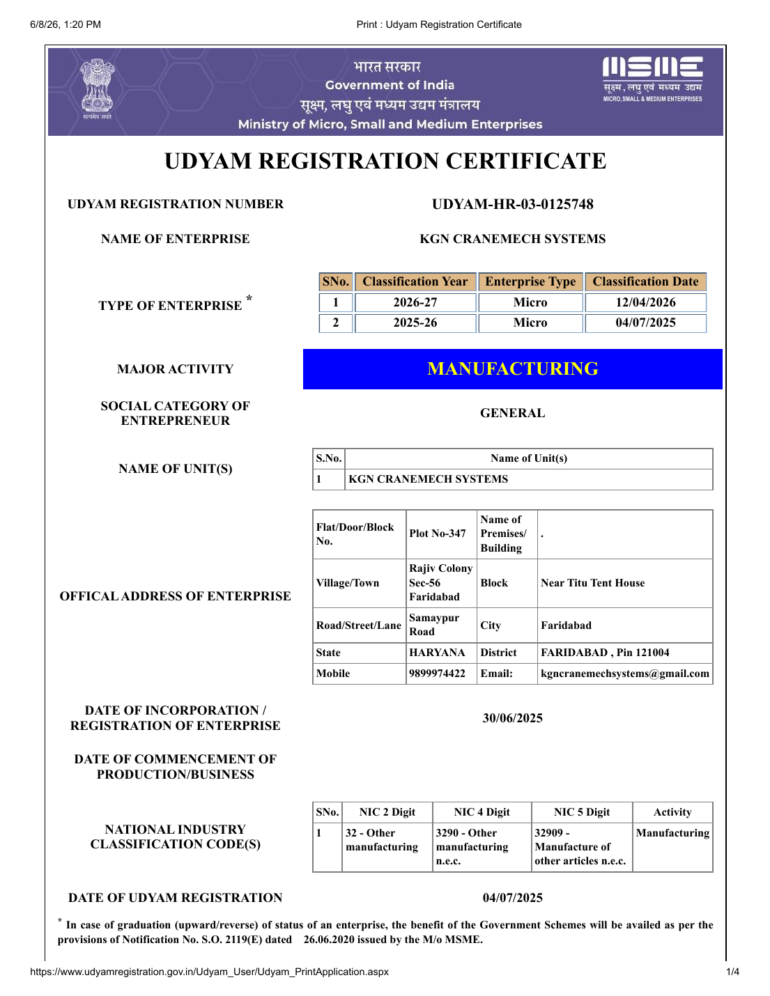 Udyam Registration Certificate - Page 1